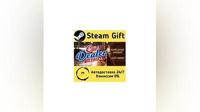 Car Dealer Simulator   Steam Gift РФ/КЗ/др.