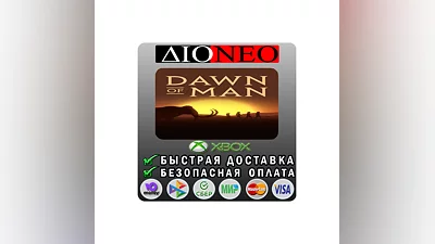 Dawn of Man XBOX