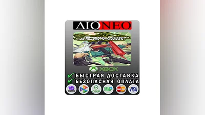 Bomb Rush Cyberfunk XBOX