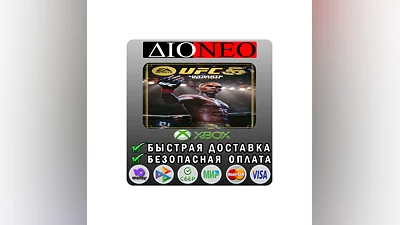 UFC  5 Ultimate XBOX