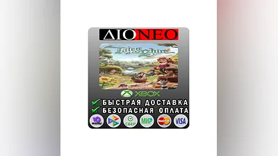 Tales of the Shire: A The Lord of The Rings  Game XBOX