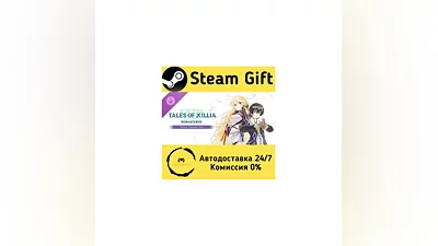 Tales of Xillia Remastered - Deluxe Upgrade Pack