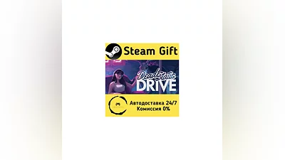 Dead Static Drive   Steam Gift РФ/КЗ/др.