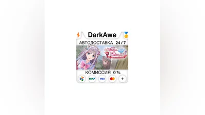 Atelier Lulua ~The Scion of Arland~ +ВЫБОР STEAM ️