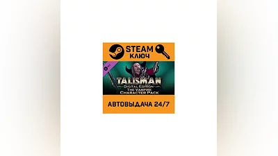 Talisman - Character Pack #22 - Vampire DLC STEAM РФ,др
