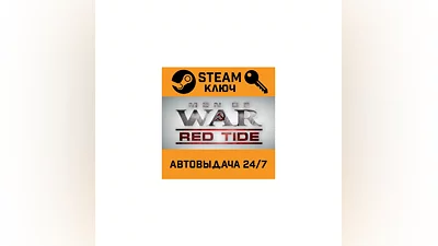 Men of War: Red Tide STEAM РФ,др.страны+подарок