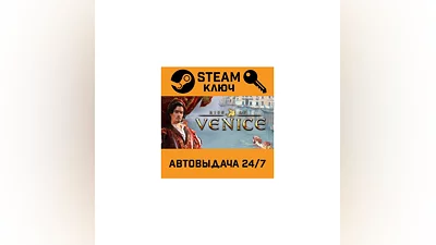 Rise of Venice Gold Edition STEAM РФ,др.страны+подарок