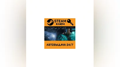 Battle Worlds: Kronos STEAM РФ,др.страны+подарок