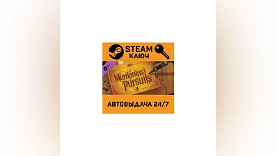 Murderous Pursuits - Upgrade to Deluxe Edition DLC STEA