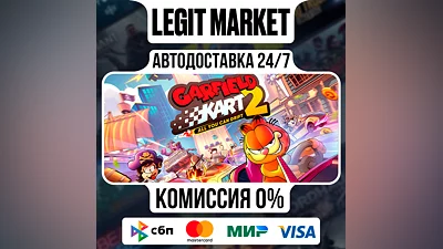 Garfield Kart 2 All You Can Drift / Steam АВТО / РУ+МИР