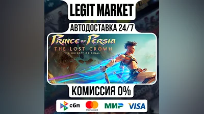 Prince of Persia The Lost Crown Compl Steam АВТО РУ+МИР
