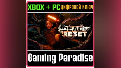 DEAD RESET XBOX + PC (WIN) КЛЮЧ/КОД