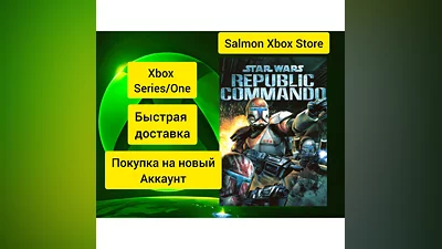 Star Wars Republic Commando Xbox