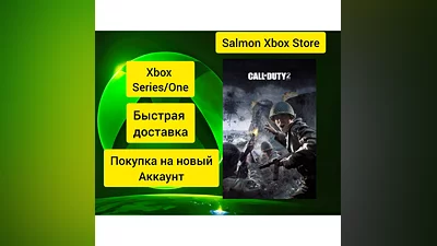 Call of Duty 2 Xbox OneSeries