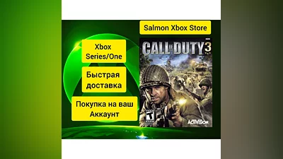 Call of Duty 3 Valor Map Pack DLC Xbox OneSeries