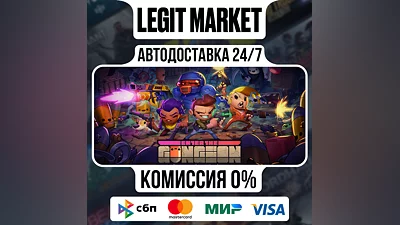 Enter the Gungeon / Steam AUTO / РУ+МИР