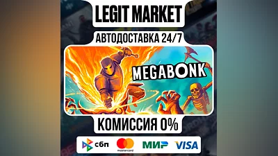 Megabonk / Steam AUTO / РУ+МИР