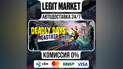 Deadly Days: Roadtrip / Steam АВТО / РУ + МИР