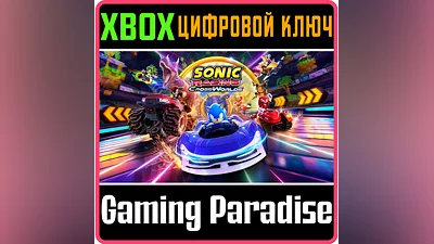 SONIC RACING: CROSSWORLDS XBOX КЛЮЧ/КОД