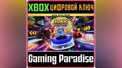 SONIC RACING: CROSSWORLDS — ИЗДАНИЕ DIGITAL DELUXE XBOX