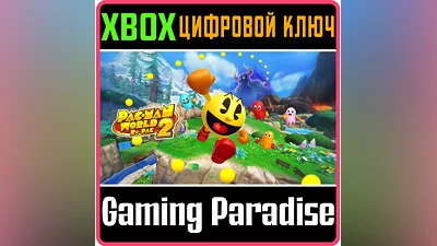 PAC-MAN WORLD 2 RE-PAC XBOX КЛЮЧ/КОД