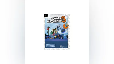 Crazy Machines 3 (Steam KEY) + ПОДАРОК