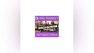 Disco Elysium: The Final Cut | Steam ключ RU+СНГ
