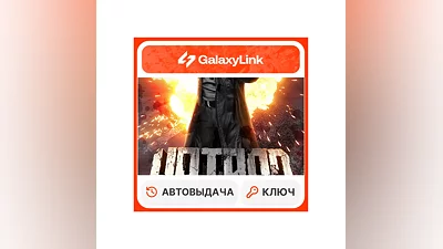 Hatred - STEAM КЛЮЧ - GLOBAL