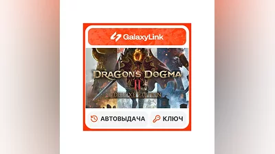 Dragon's Dogma 2 - Deluxe Edition - STEAM -  СНГ + РФ
