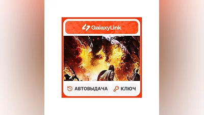 Dragon's Dogma: Dark Arisen - STEAM КЛЮЧ СНГ + РФ