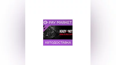 Ready or Not: Home Invasion | Steam ключ Россия+СНГ