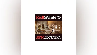 Little Nightmares III * STEAM RU*KZ*UA*СНГ