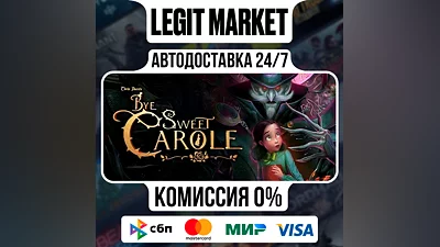 Bye Sweet Carole / Steam АВТО / РУ + МИР