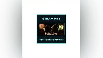 Beholder - Steam Ключ - РФ-КЗ-UA-СНГ