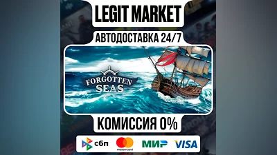 Forgotten Seas / Steam АВТО / РУ + МИР