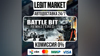 BattleBit Remastered / Steam АВТО / РУ + МИР