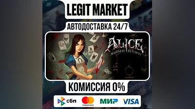 Alice: Madness Returns / Steam АВТО / РУ + МИР