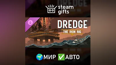 DLC DREDGE - The Iron Rig МИР АВТО