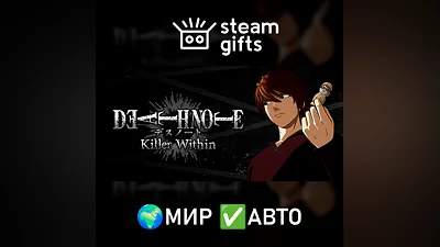 DEATH NOTE Killer Within МИР АВТО