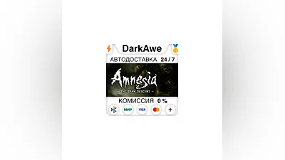Amnesia: The Dark Descent STEAM•RU  ️АВТОДОСТАВКА  0%