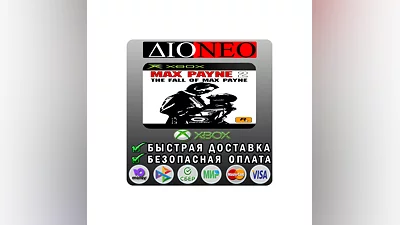 Max Payne 2: The Fall of Max Payne XBOX