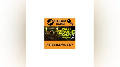 Sniper Elite: Nazi Zombie Army 2 STEAM РФ,др.страны+под