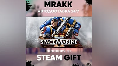 Warhammer 40,000: Space Marine 2 - Standard Edition