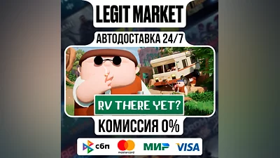 RV There Yet? / Steam AUTO / РУ+МИР