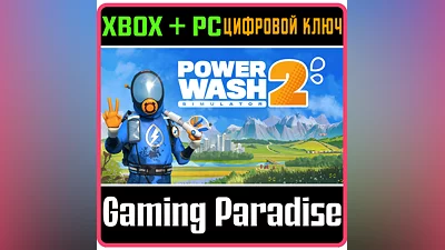 POWERWASH SIMULATOR 2 XBOX SERIES S|X + PC (WIN) КЛЮЧ/К