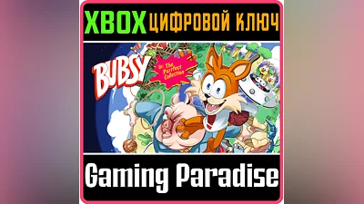 BUBSY IN: THE PURRFECT COLLECTION XBOX SERIES S|X КЛЮЧ/