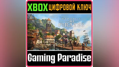 REPUBLIC OF PIRATES XBOX SERIES S|X КЛЮЧ/КОД