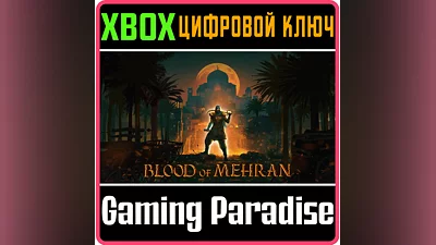 BLOOD OF MEHRAN XBOX SERIES S|X КЛЮЧ/КОД