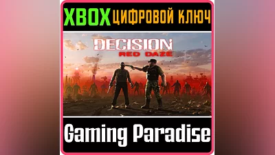 DECISION: RED DAZE XBOX SERIES S|X КЛЮЧ/КОД