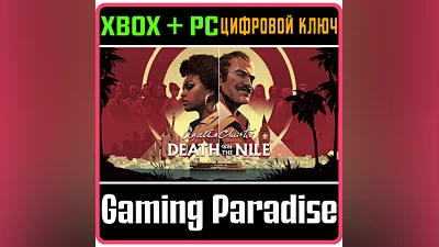 AGATHA CHRISTIE - DEATH ON THE NILE XBOX SERIES S|X + P